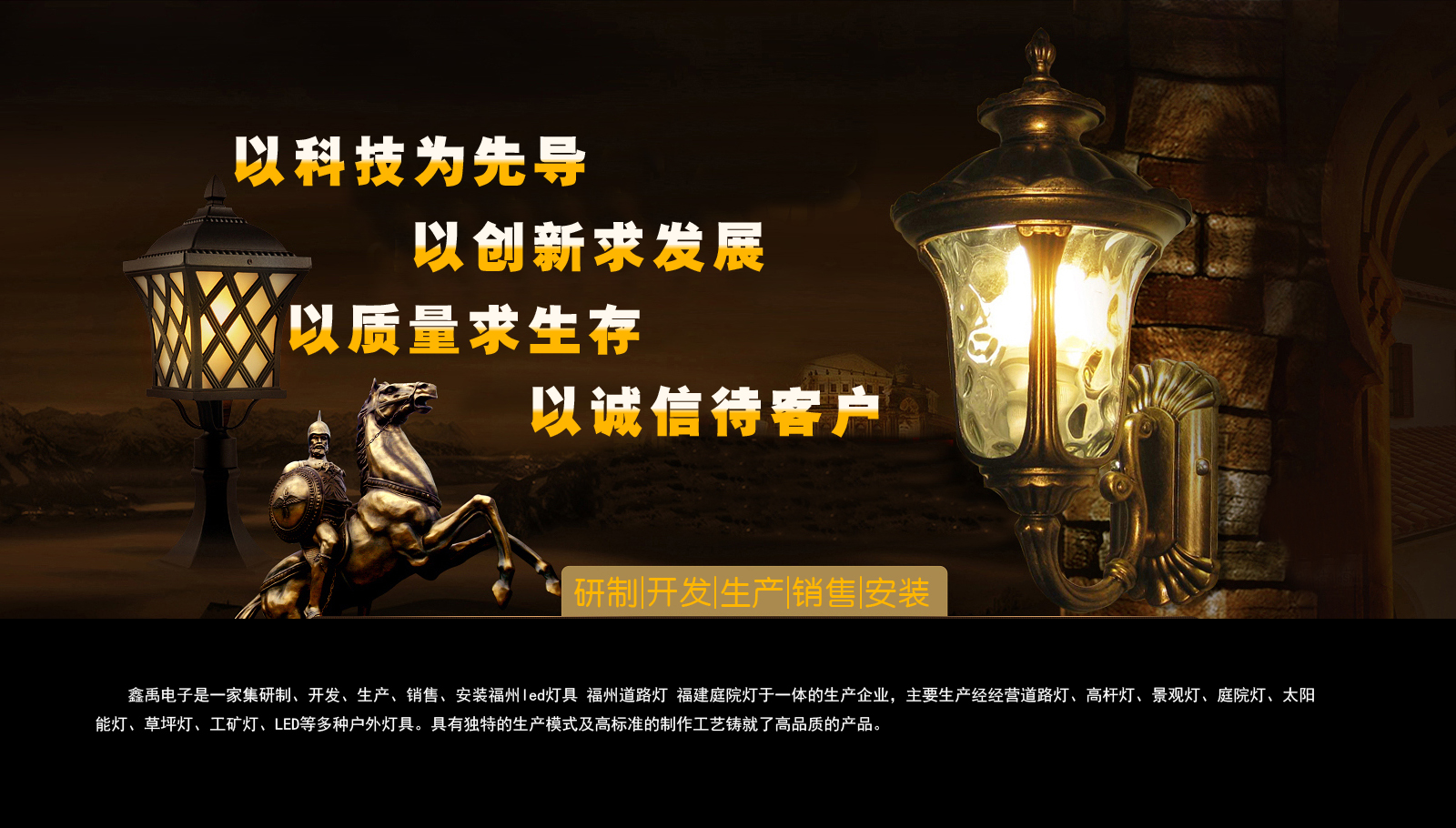 用力操我小骚逼网址福建庭院灯