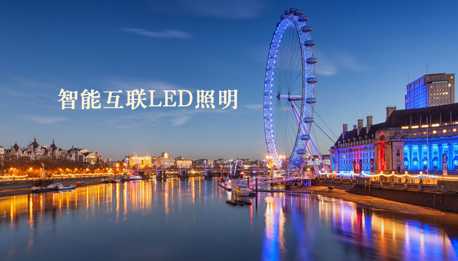 福州led灯具逼被插